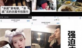 娱乐圈爆料解说是谁啊,揭秘幕后真相的神秘人物