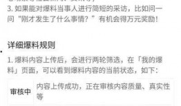 娱乐圈爆料投稿稿费,揭秘明星投稿稿费内幕