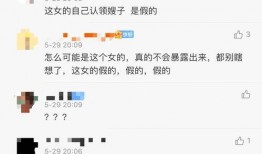 威海小林哥被爆料视频,真相与争议交织